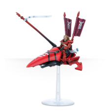 Autarch Skyrunner
