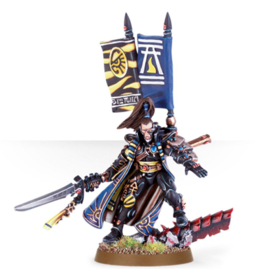 Prince Yriel