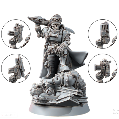 IMPERIAL STEEL COMMISSAR