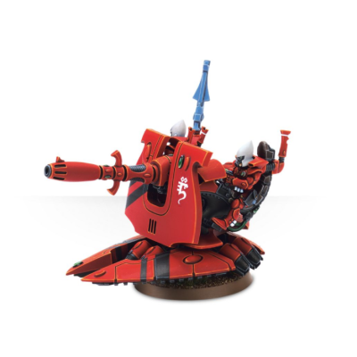 Support Weapon